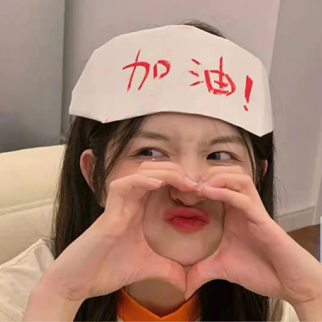伏魔大师